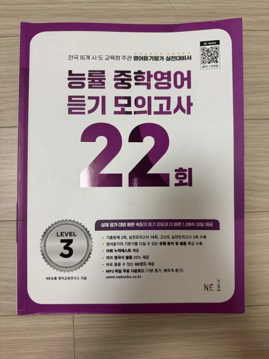 중학 모의고사 | 브랜드 중고거래 플랫폼, 번개장터 중학 모의고사 | 브랜드 중고거래 플랫폼, 번개장터